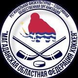 Федерация хоккея | Магаданская область
