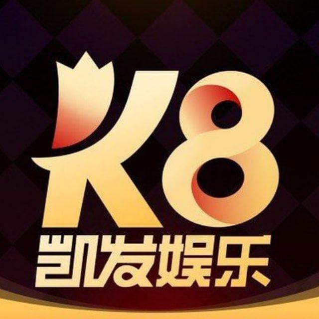 K8♠️凯发官网