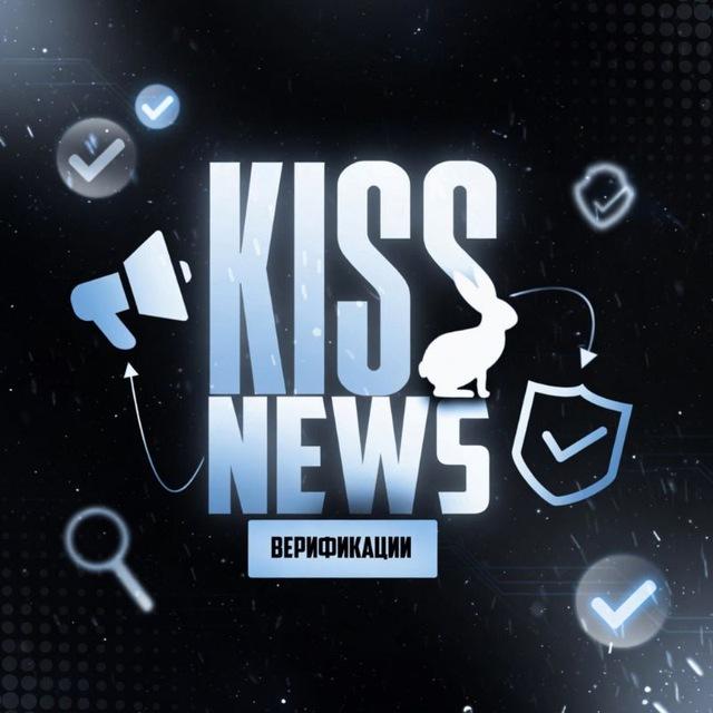 kiss news