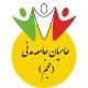 حامیان جامعه مدنی (حجم)