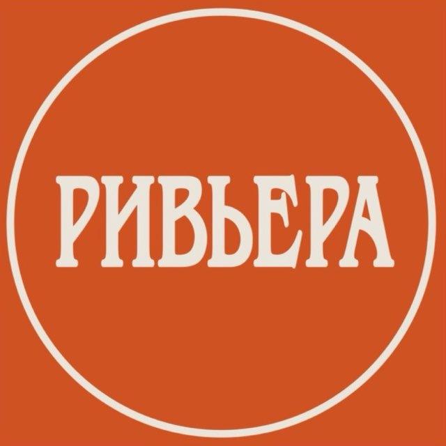 Парк «Ривьера»