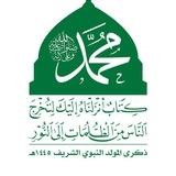 شيلات بلدي وزوامل يمنيه2025