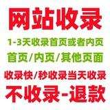 百度收录 关键词收录 网站收录 MG 动画 空中课堂 项目讲师主持 美国 MSB 牌照 新加坡牌照 牌照申请 品宣资料包装 公司宣传片 公司宣传视频