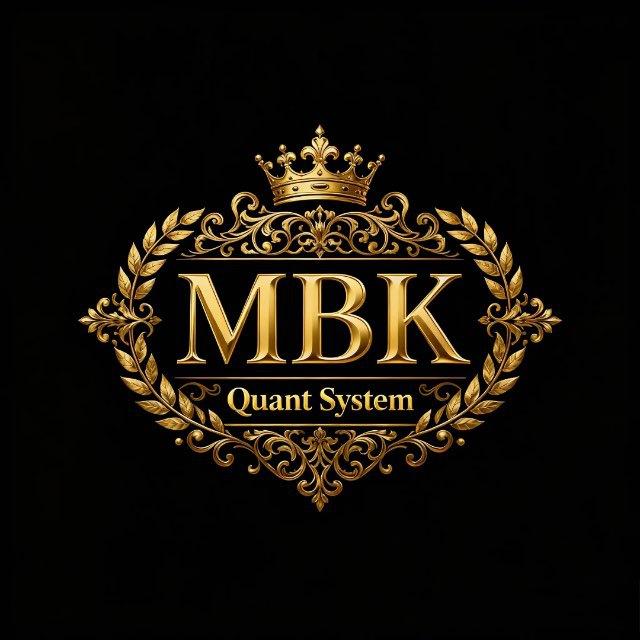 MBK Quant System