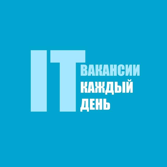 IT Digital вакансии РФ КАЗАХСТАН и релокация