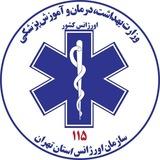 آموزش اورژانس استان تهران