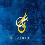 قَبَس - Qabs