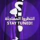 فرص شغل اونلاين عمل عن بعد