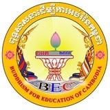 ពអក-BEC