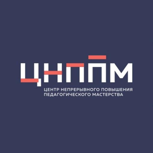 ЦНППМ РД