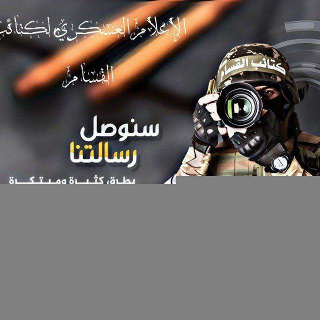 محور المقاومة طوفان الاقصى🇾🇪🇵🇸