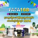 FAFA168