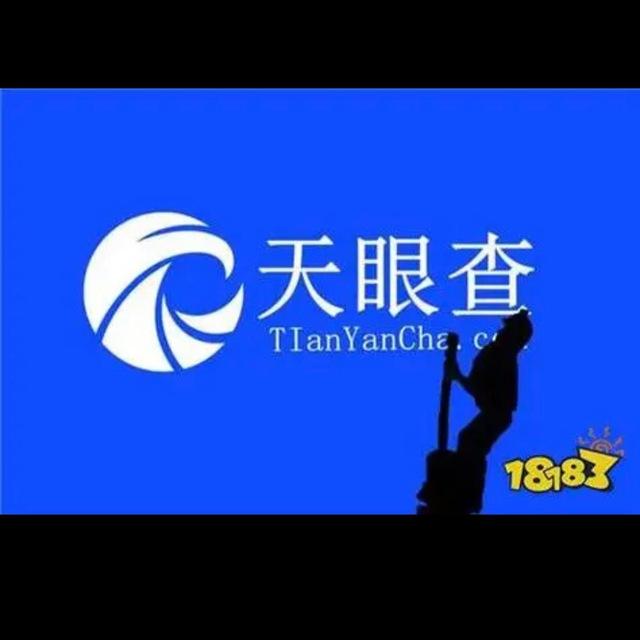 网逃犯罪 云搜系统 开盒