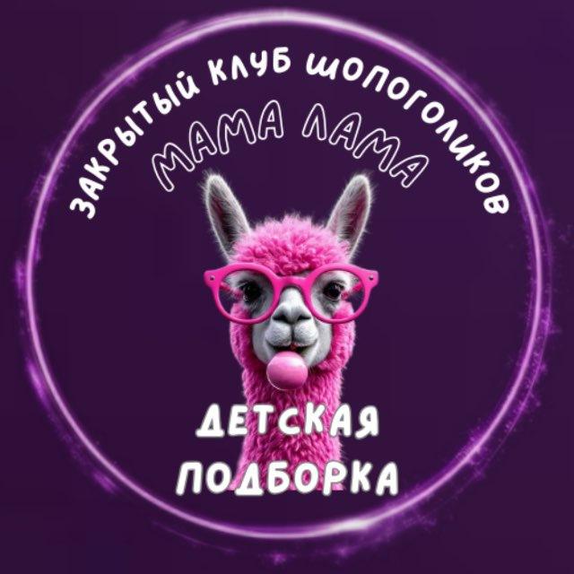 ДЕТСКИЙ КЭШБЭК