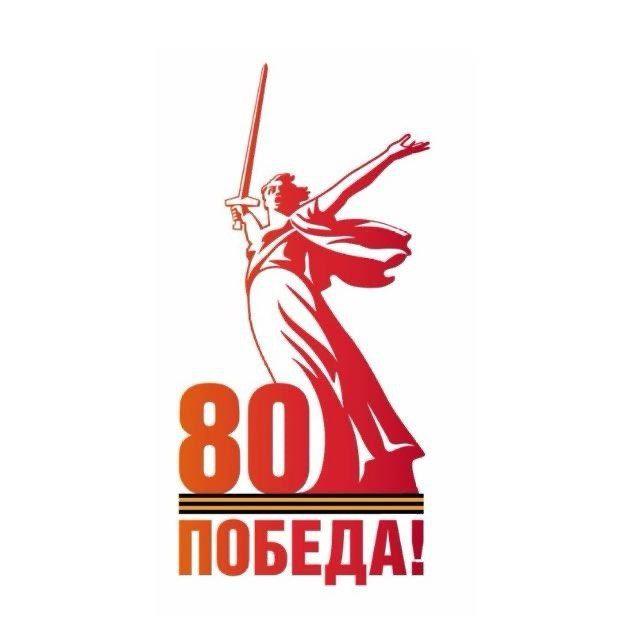 📣МБОУ СОШ №2 п. Чегдомын