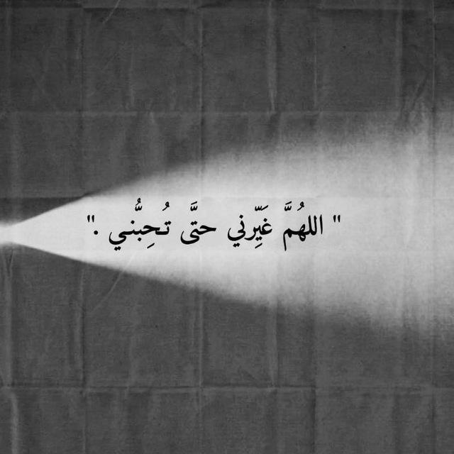 عَلمَتنِي آيه 💙🌿.