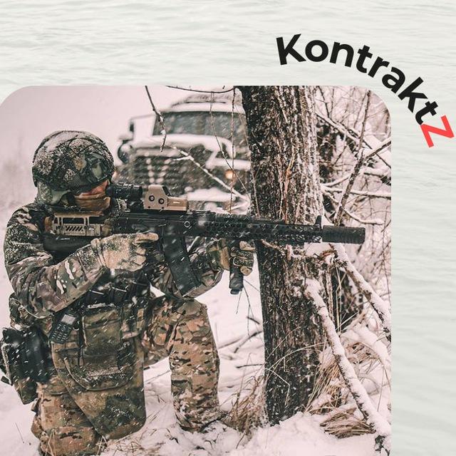 Отбор Кандидатов на СВО