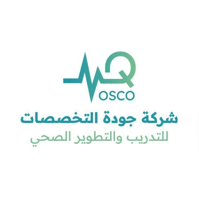 شركة جودة التخصصات للتدريب الصحي 🩺