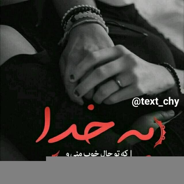 ٿڭڛٿ ڇي