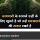 कामयाबी वक़्त मांगती है⌚️