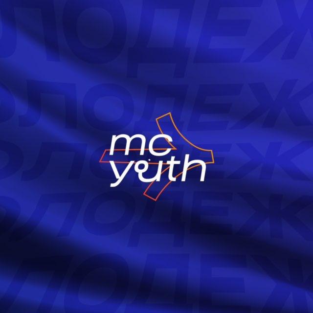 mcyouth | krasnodar