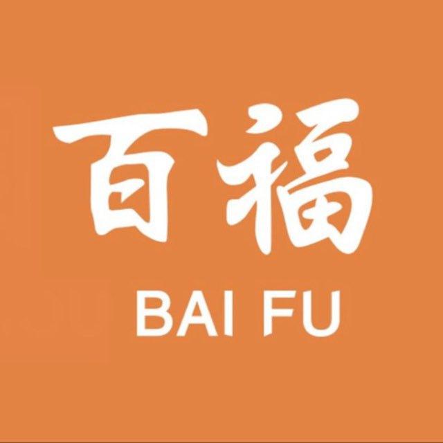 百福集团【收贷款粉】