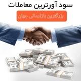 فارکس ایرانیان