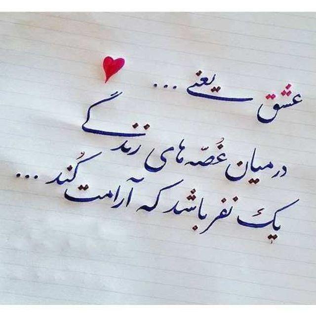╁د꯭وبی꯭تے꯭سو꯭دا꯭ے꯭دل꯭꯭🅐‌꯭ʟɪ‌꯭ʀ‌꯭ᴇ‌꯭ᴢ‌꯭ᴀ꯭꯭꯭꯭꯭𖥔✨