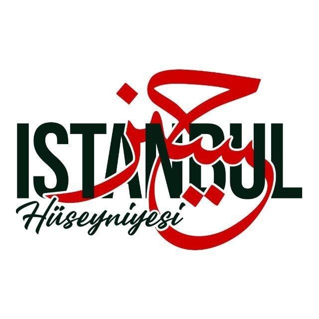 حسینیه استانبول | نرجسیه