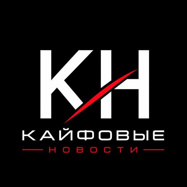 📮 Кайфовые Новости | GTA5RP x Majestic