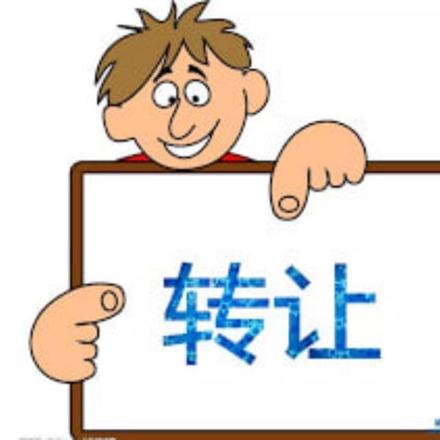 东南亚闲置物品转让