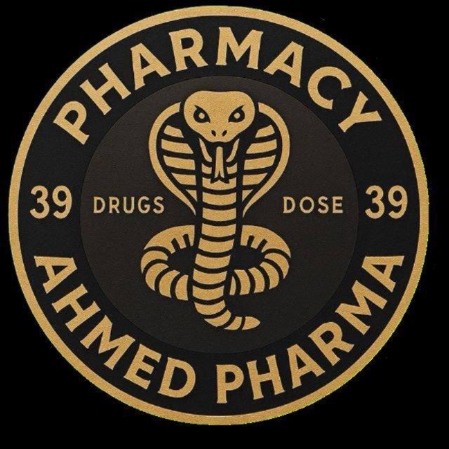 احمد فارما || Ahmed pharma