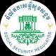 និយ័តករសន្តិសុខសង្គម Social Security Regulator