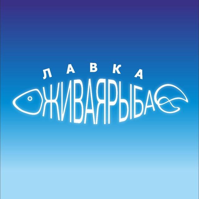 Форель | Икра | Раки | Рыба | Екатеринбург