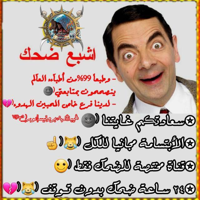 نڪت وقصف جبهات⇣⁽☻💔₎