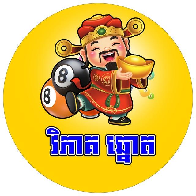 វិភាគ​ ឆ្នោត