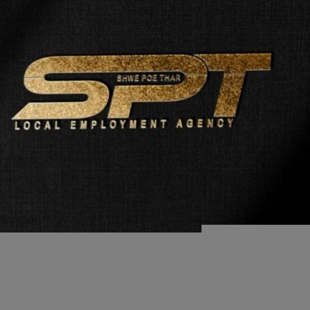 Shwe Poe Thar Recruitment