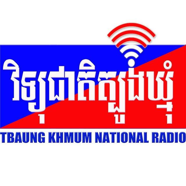វិទ្យុជាតិត្បូងឃ្មុំ Photo