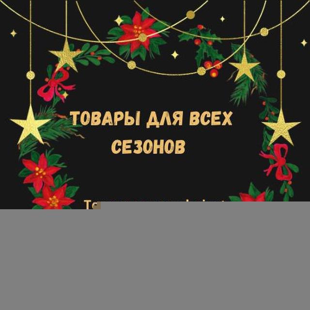 Весенние искусственные цветы для декорации