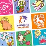 Гимназия 210 «Корифей» Kids