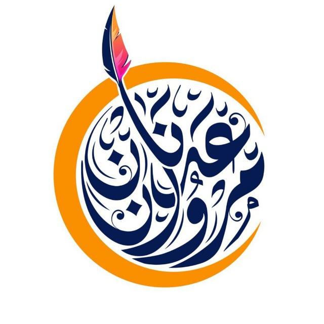 الاستاذ مروان عدنان