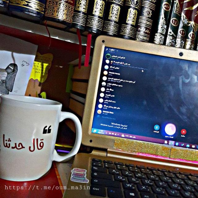 كُنَّاشَةُ طَوِيلِبَةِ عِلْمٍ شَرعِيّ📚🌱
