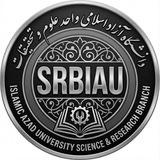 دانشگاه آزاد اسلامی واحد علوم و تحقیقات