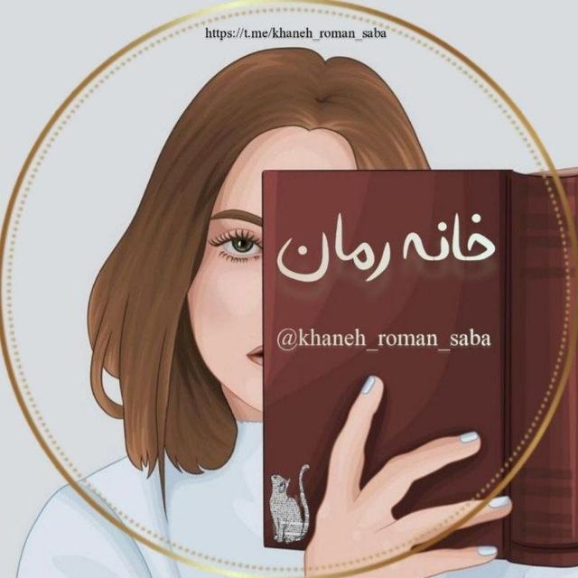 KHANE_ROMAN📚