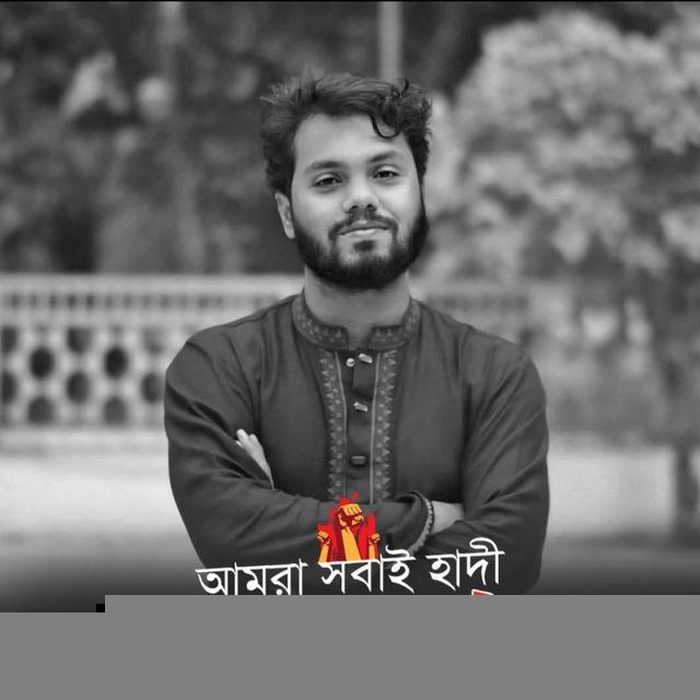রক্ত মাখা জুলাই ২০২৪