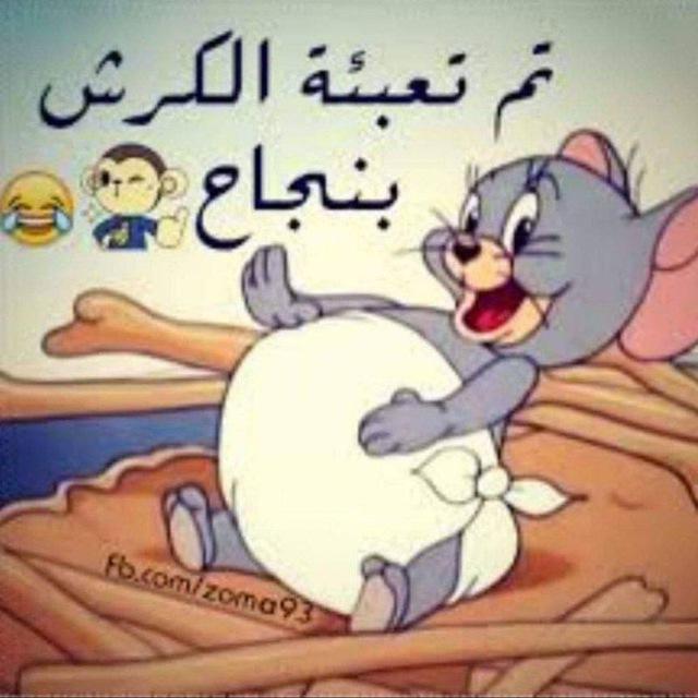 بتيته
