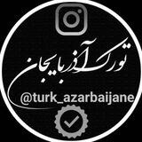تورک_آذربایجان | فیلترشکن | پروکسی | اینترنت ملی | طنز | گپ | تبریز | تهران | تلگرام | واتساپ | اینستاگرام 🪐