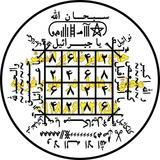 علوم غریبه و طلسمات و الواح