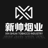 【新帅香烟】走私香烟工厂
