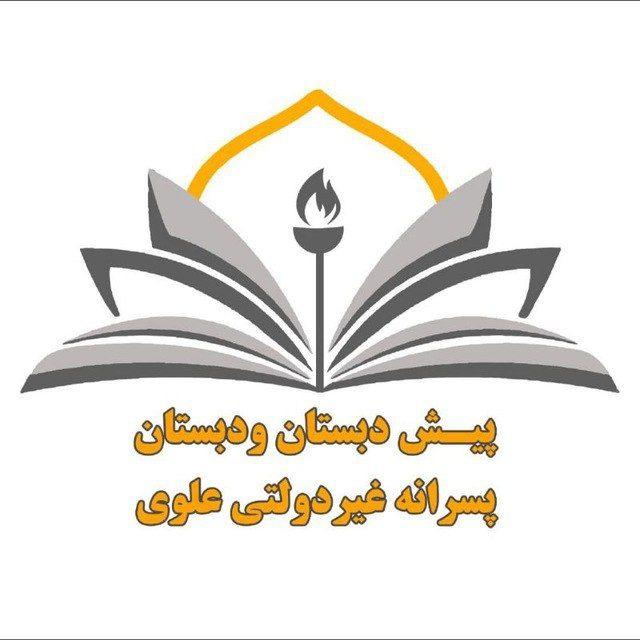 Alavikaraj